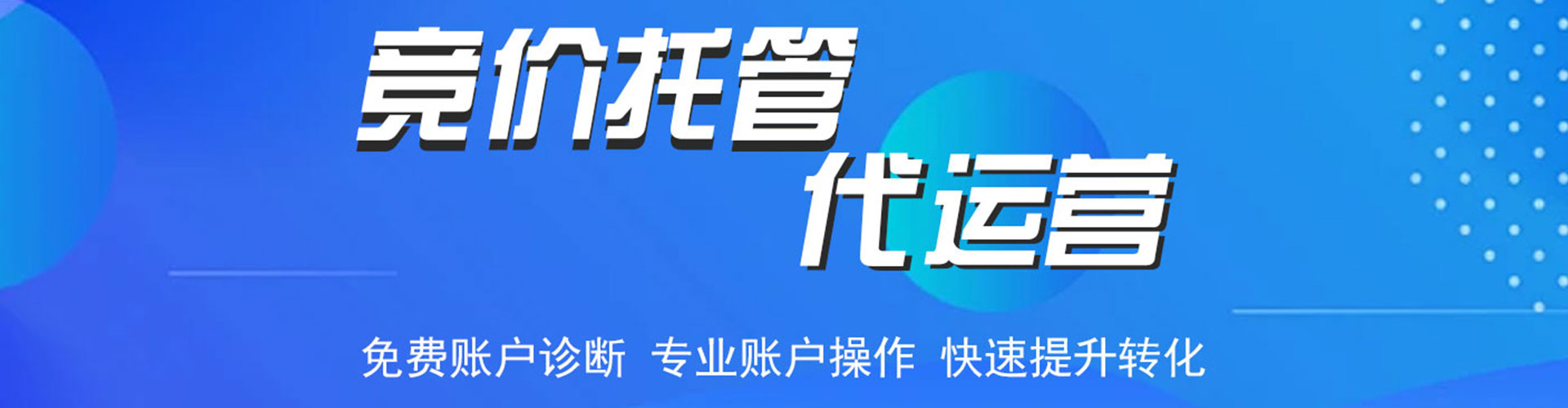 襄汾信息流营销