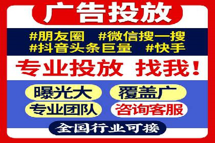 信息流营销案例：短视频营销的突破与创新