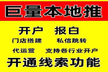 案例剖析：百度竞价排名助力企业快速提升知名度